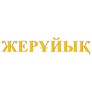 Товарный знак № 110017