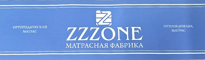 Товарный знак № 108457 «ортопедический матрас Z ZZZONE МАТРАСНА…»