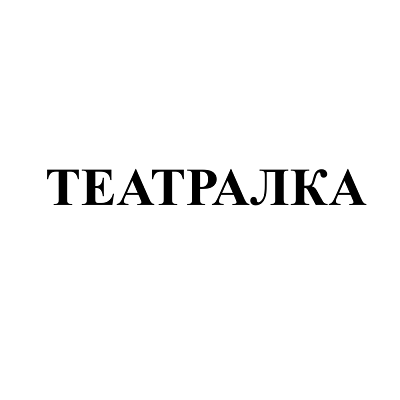 Изображение: Товарный знак № 108464