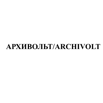 Изображение: Товарный знак № 108473