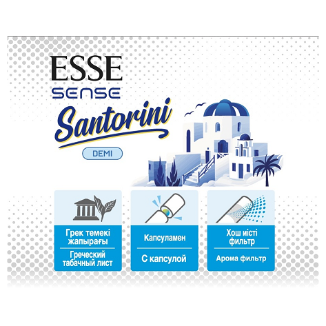 Товарный знак № 114769 «ESSE SENSE Santorini DEMI Грек темекі ж…»
