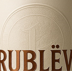 Товарный знак № 109906 «RUBLЁV»