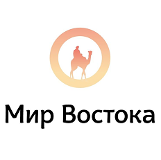 Товарный знак № 108762 «Мир Востока»