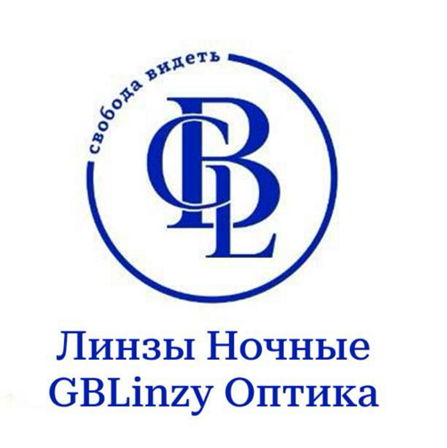 Товарный знак № 109702 «GBL свобода видеть Линзы Ночные GBLinzy…»