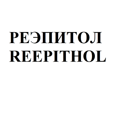 Изображение: Товарный знак № 111615