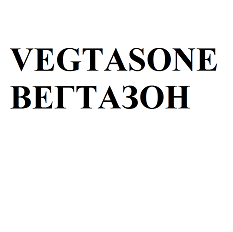 Товарный знак № 111618 «ВЕГТАЗОН VEGTASONE»