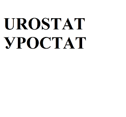 Товарный знак № 111620 «UROSTAT УРОСТАТ»