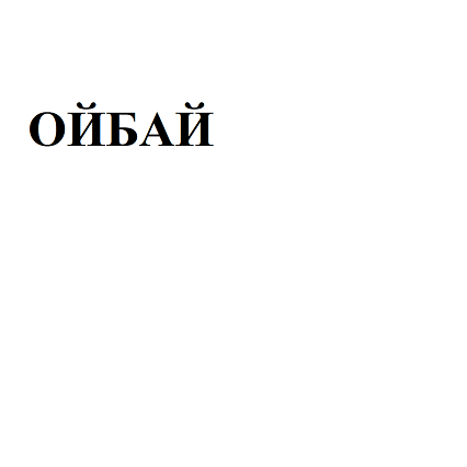 Товарный знак № 109909