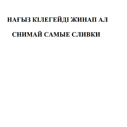Изображение: Товарный знак № 109910