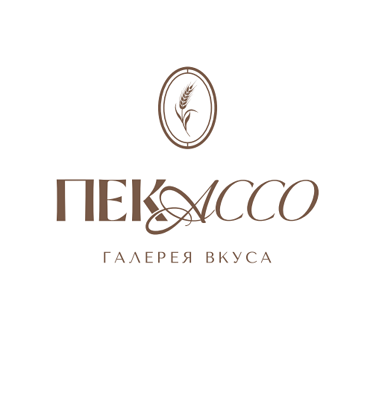 Товарный знак № 109157 «ПЕКАССО ГАЛЕРЕЯ ВКУСА»
