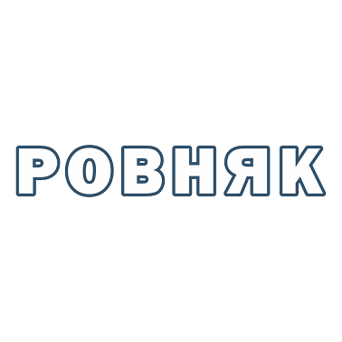 Товарный знак № 108993 «РОВНЯК»