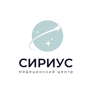 Товарный знак № 110028 «СИРИУС медицинский центр»