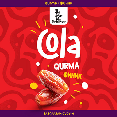 Товарный знак № 109260 «Mr.Drinker Cola QURMA ФИНИК газдалған с…»