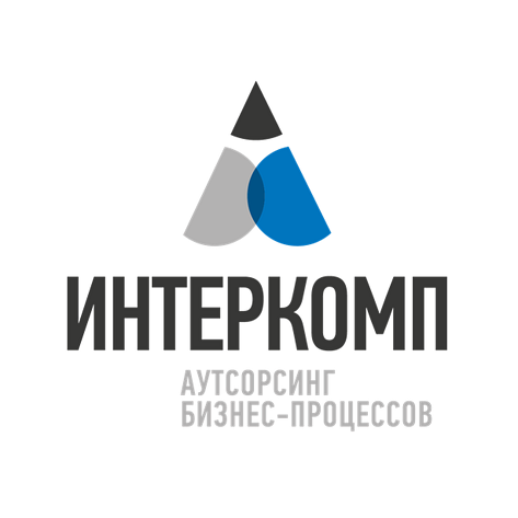 Товарный знак № 110884 «ИНТЕРКОМП АУТСОРСИНГ БИЗНЕС-ПРОЦЕССОВ»