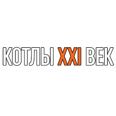 Товарный знак № 110144 «Котлы XXI век»