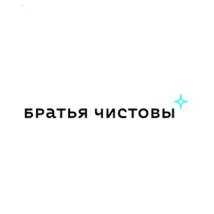 Товарный знак № 109933 «братья чистовы»