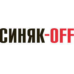 Товарный знак № 112644 «СИНЯК-OFF»