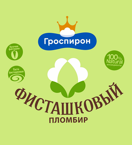 Товарный знак № 111211 «ФИСТАШКОВЫЙ ПЛОМБИР Кусочки фисташки Па…»