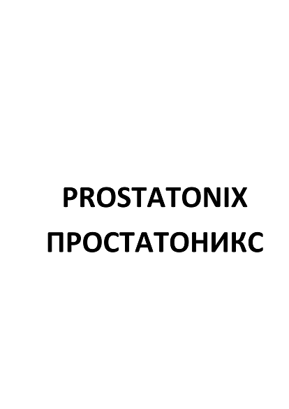 Изображение: Товарный знак № 109837