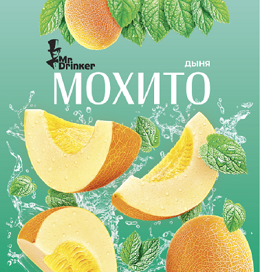 Товарный знак № 110160 «Mr Drinker МОХИТО ДЫНЯ»