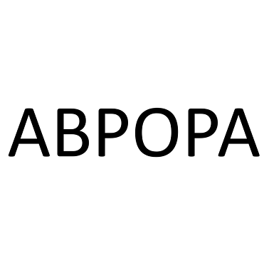 Товарный знак № 110870 «АВРОРА»