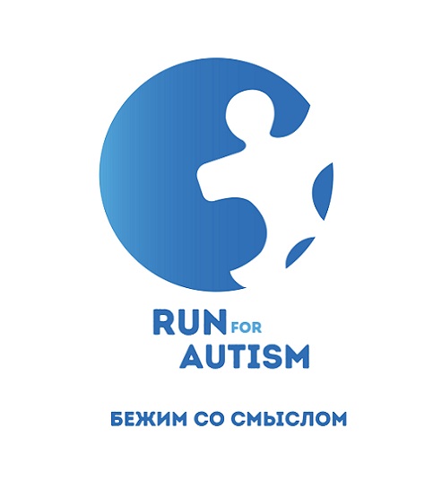 Товарный знак № 114752 «RUN FOR AUTISM БЕЖИМ СО СМЫСЛОМ»