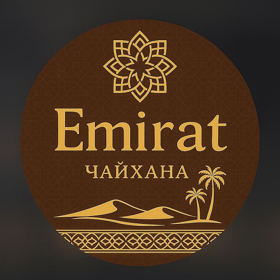 Товарный знак № 113729 «Emirat чайхана»