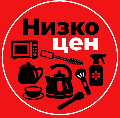 Товарный знак № 110193 «НИЗКОЦЕН»