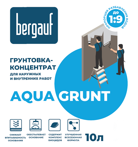 Товарный знак № 110859 «bergauf AQUA GRUNT грунтовка-концентрат…»