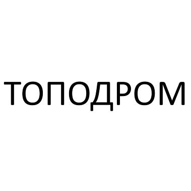 Изображение: Товарный знак № 110637