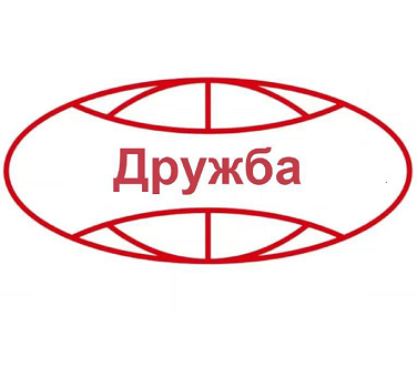 Товарный знак № 110739 «Дружба»
