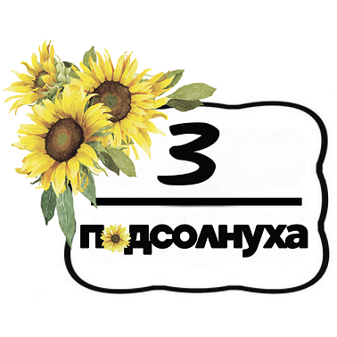 Изображение: Товарный знак № 110211