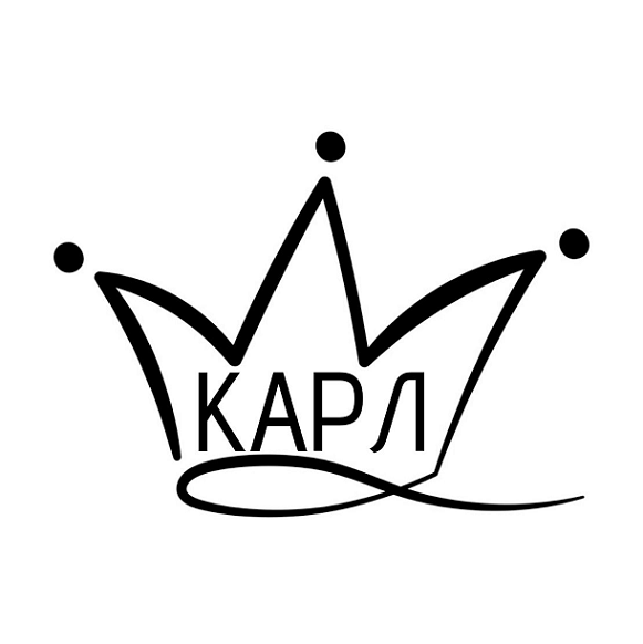 Товарный знак № 110721 «КАРЛ»
