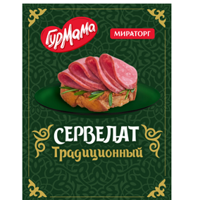 Товарный знак № 111365 «СЕРВЕЛАТ Традиционный ГурМаМа МИРАТОРГ»