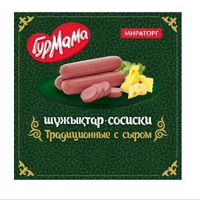Товарный знак № 111367 «Гурмама МИРАТОРГ шұжықтар сосиски Тради…»