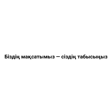 Товарный знак № 111667