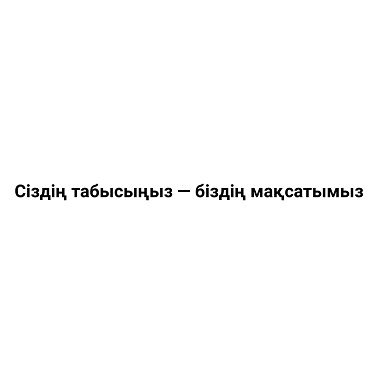 Товарный знак № 111668