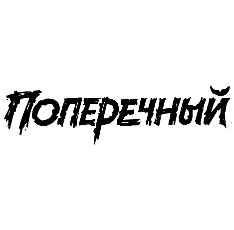 Изображение: Товарный знак № 113344