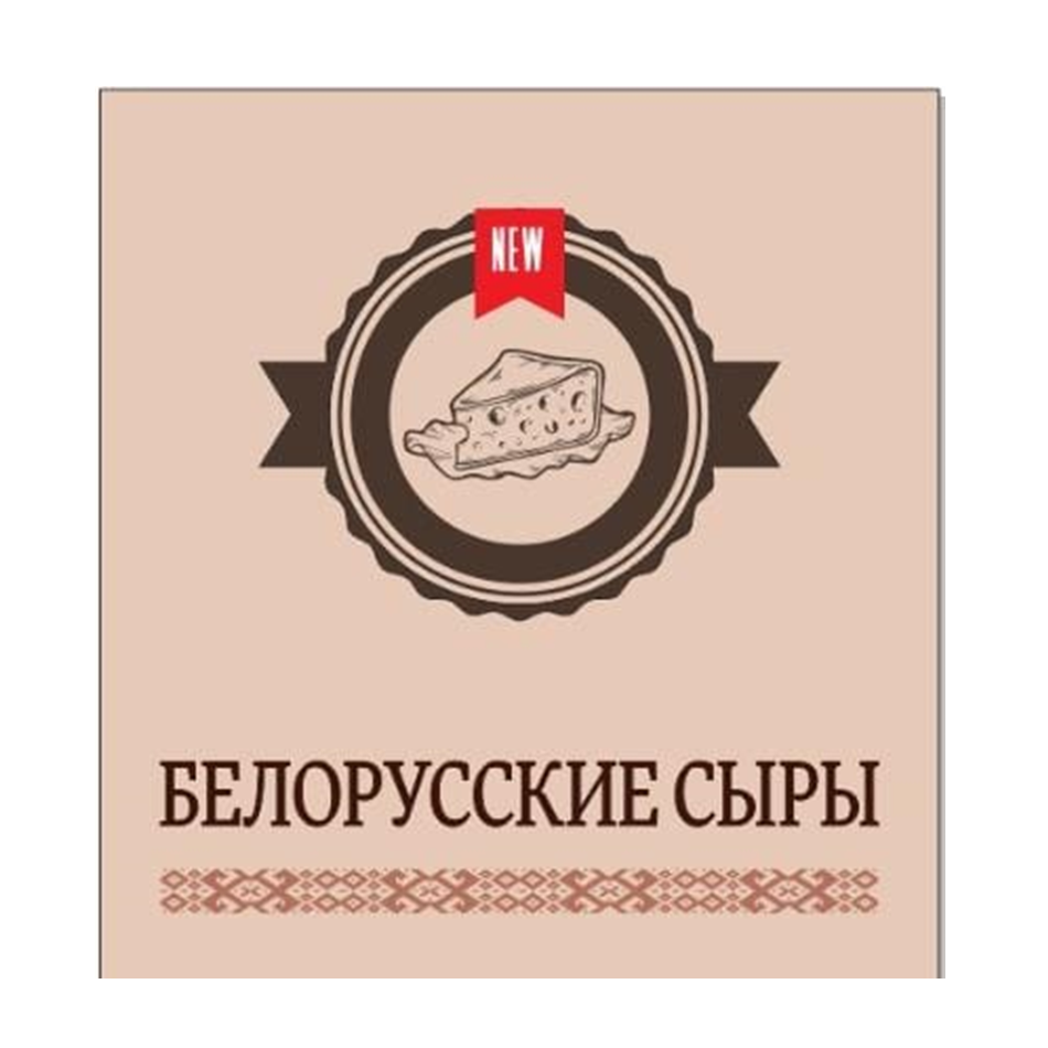 Изображение: Товарный знак № 110688