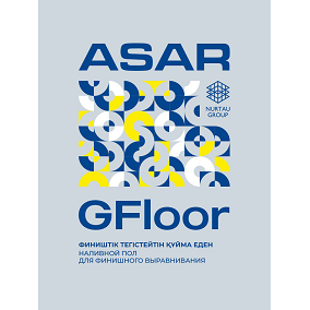 Товарный знак № 113191 «ASAR GFloor NURTAU GROUP ФИНИШТІК ТЕГІС…»