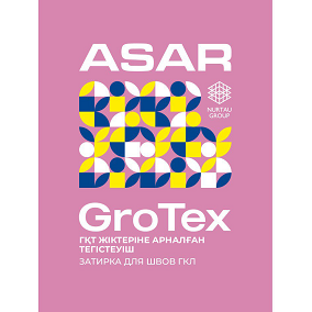 Товарный знак № 113187 «ASAR GroTex»