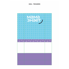 Товарный знак № 112570 «МАМА ЗНАЕТ XXXL-TROUSERS»