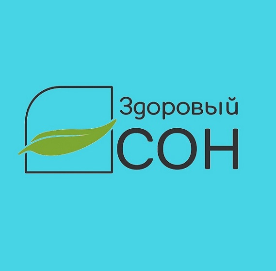 Товарный знак № 111790 «Здоровый СОН»