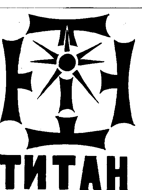 Изображение: Товарный знак № 920