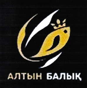 Товарный знак № 111764
