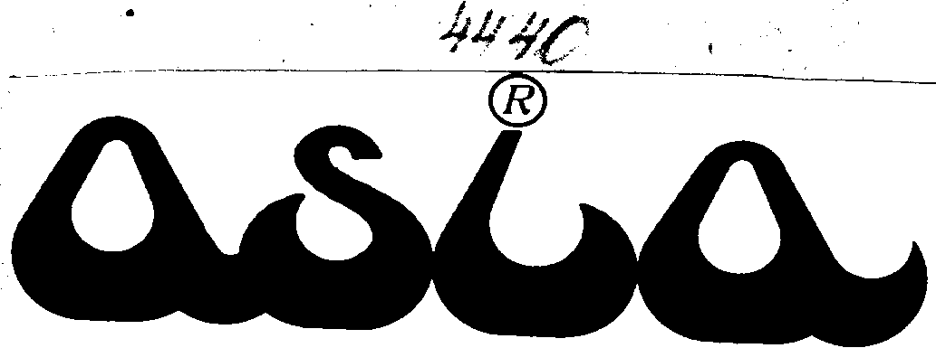 Товарный знак № 2664 «АSIА»