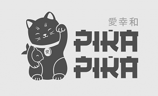 Товарный знак № 112046 «Pikapika»