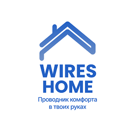 Товарный знак № 114461 «WIRES HOME Проводник комфорта в твоих р…»