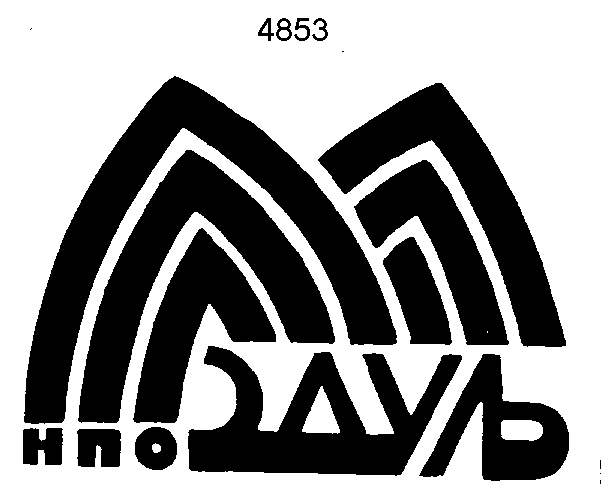 Товарный знак № 2836 «МОДУЛЬ»