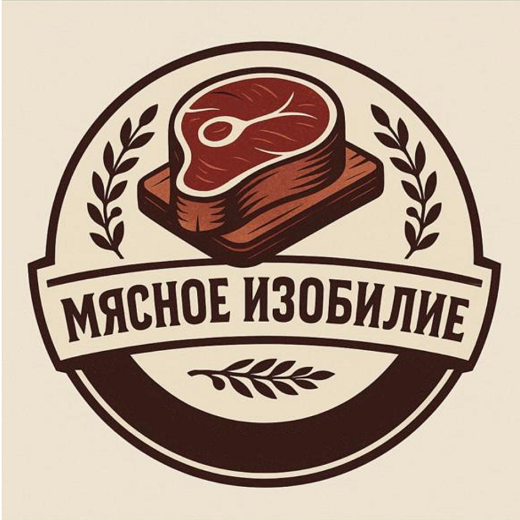 Товарный знак № 113782 «МЯСНОЕ ИЗОБИЛИЕ»